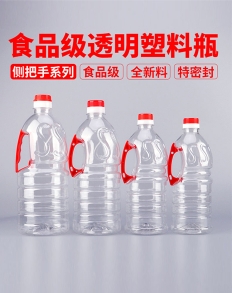 太倉透明塑料瓶